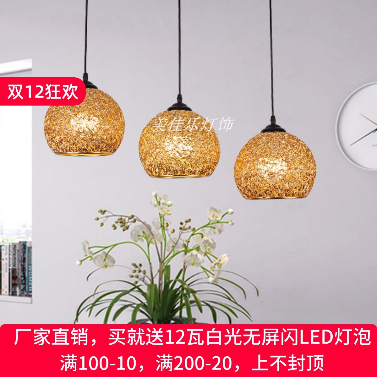 现代新款两用型长条整灯吊灯三头创意个性餐桌吧台餐厅铁艺圆形灯