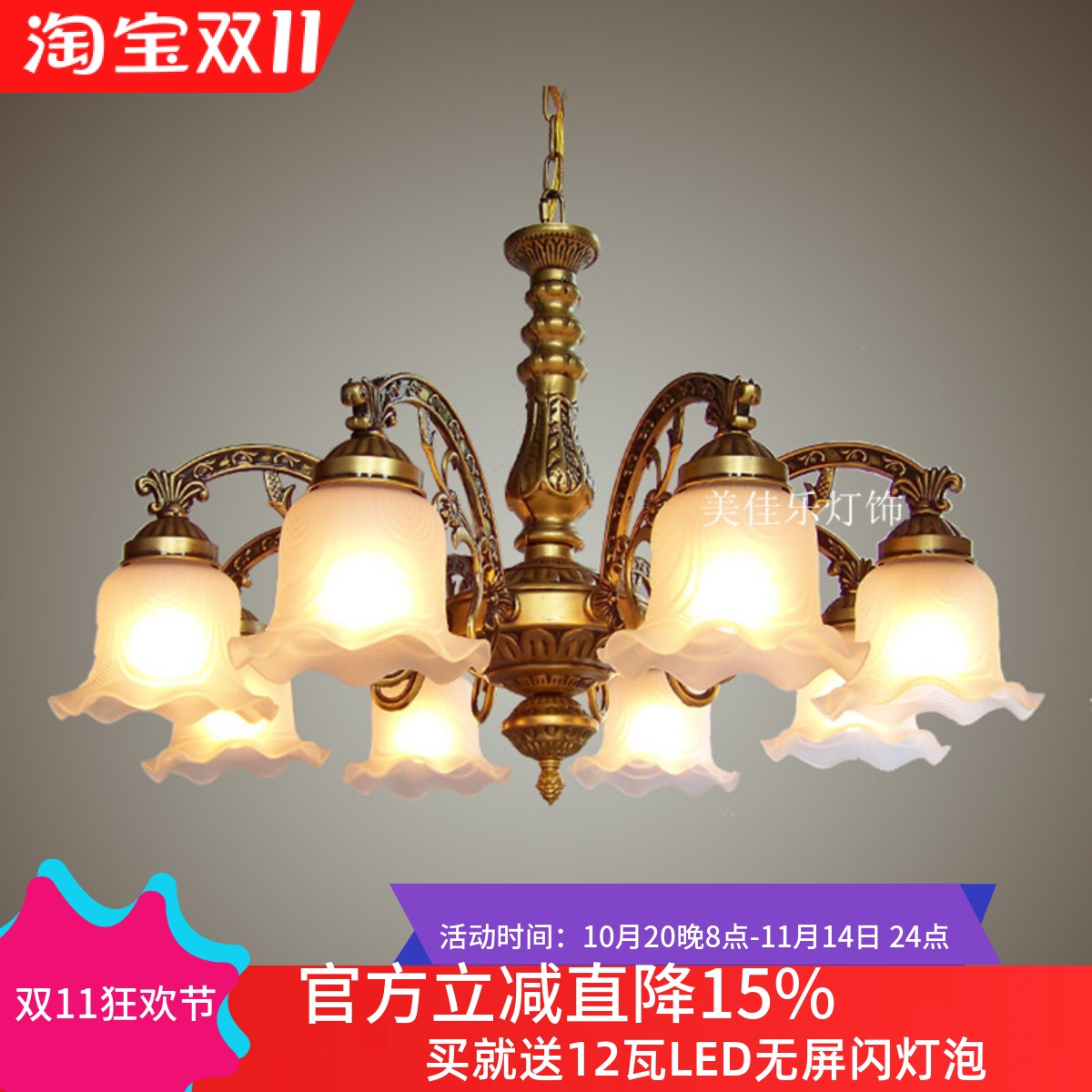 简约新款欧式吊灯客厅卧室餐厅书房灯田园风格地中海铁艺LED灯饰