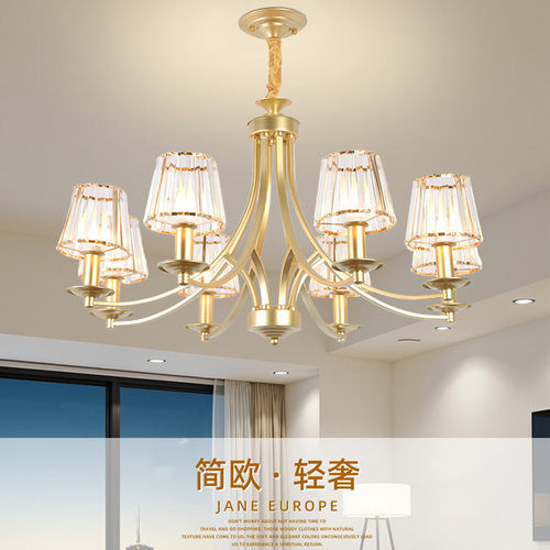 美式水晶客厅吊灯卧室餐厅吊灯