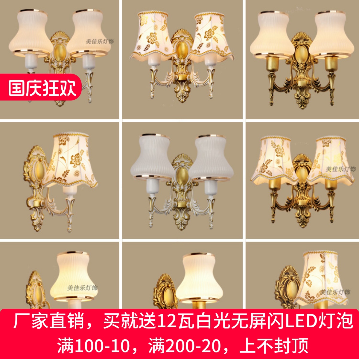 欧式新款简约复古壁灯美式客厅背景墙楼梯过道走廊简欧卧室床头灯