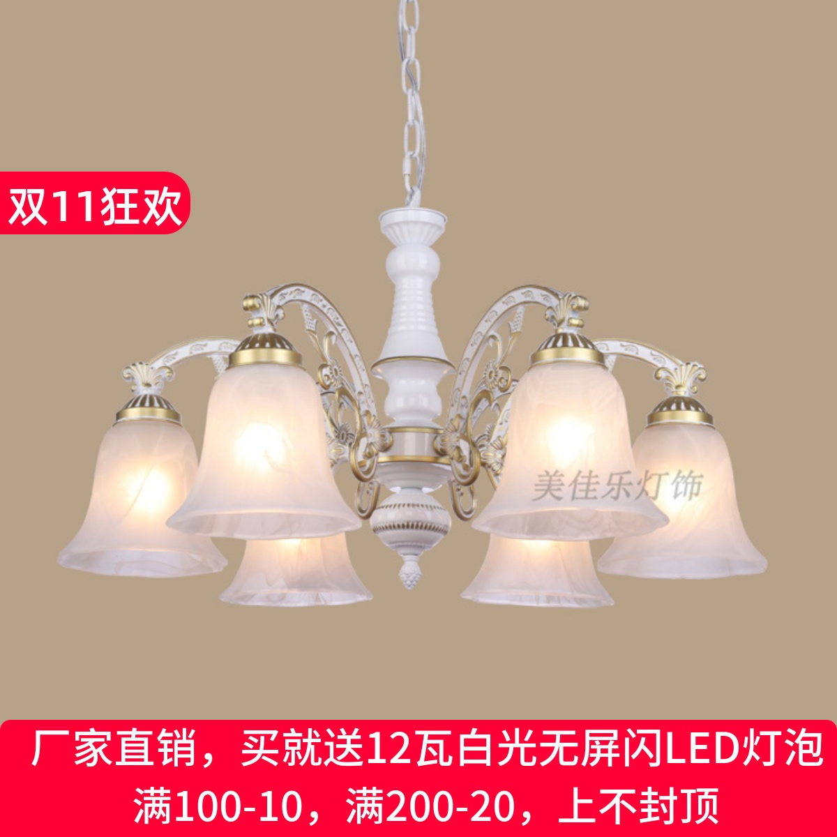 美式乡村田园铁艺吊灯 卧室餐厅地中海欧式北欧简约客厅复古LED灯