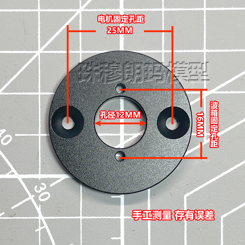 MANGNIU MN86 전원 업그레이드 수정 부품 대형 G500 모터 브래킷베이스 540 모터 강력한 자기 모터 MN128