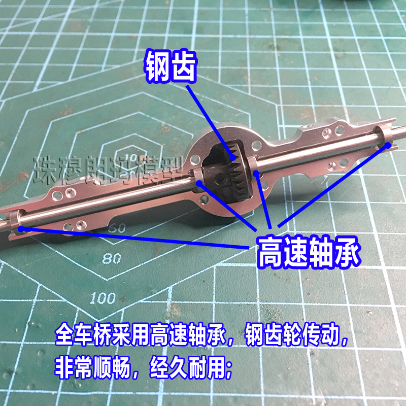 莽牛模型D90全金属门桥MN99S改装升级件MN98前后车桥顽皮龙C14C24