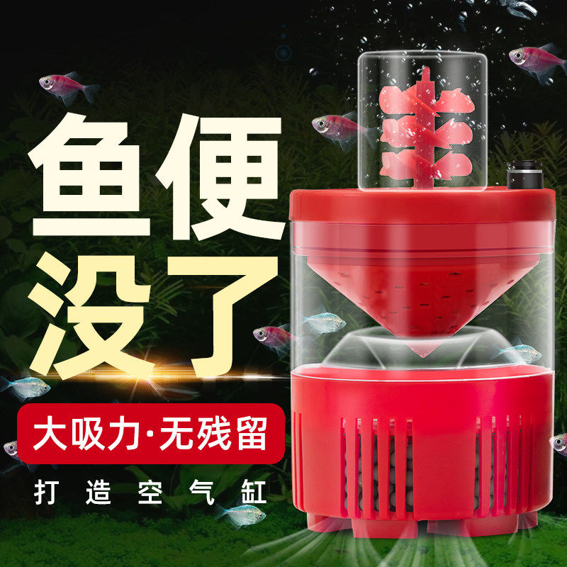 水妖精过滤器三合一小型鱼缸增氧气泵静音气动过滤盒吸鱼便抽水泵