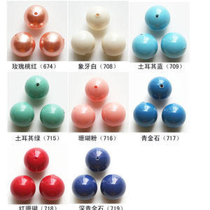 正品奥地利水晶 5810 水晶珍珠 5MM 20个装 系列三 674-719