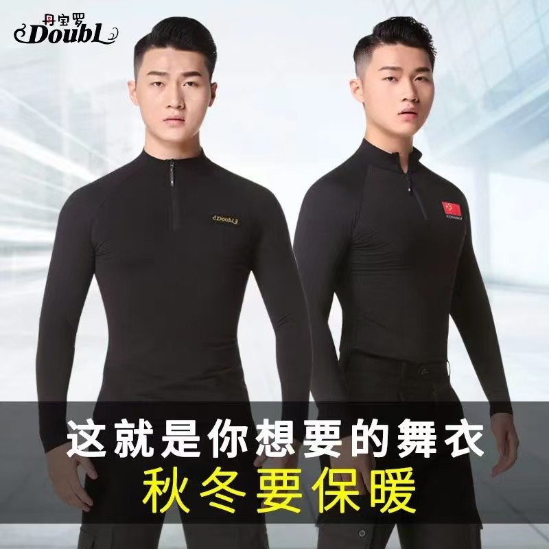 丹宝罗拉丁舞长袖国标舞交谊舞服装加绒秋冬男士舞蹈服练功服上衣