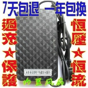 厂家发货正品60v20ah智能充电器