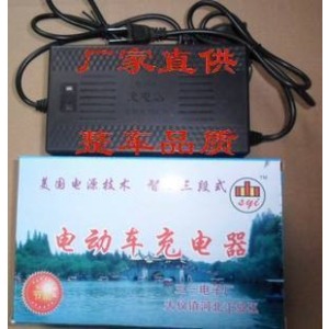 48V锂电正品电动车电瓶充电器 正品59V2.5A锂电池充电器 特价