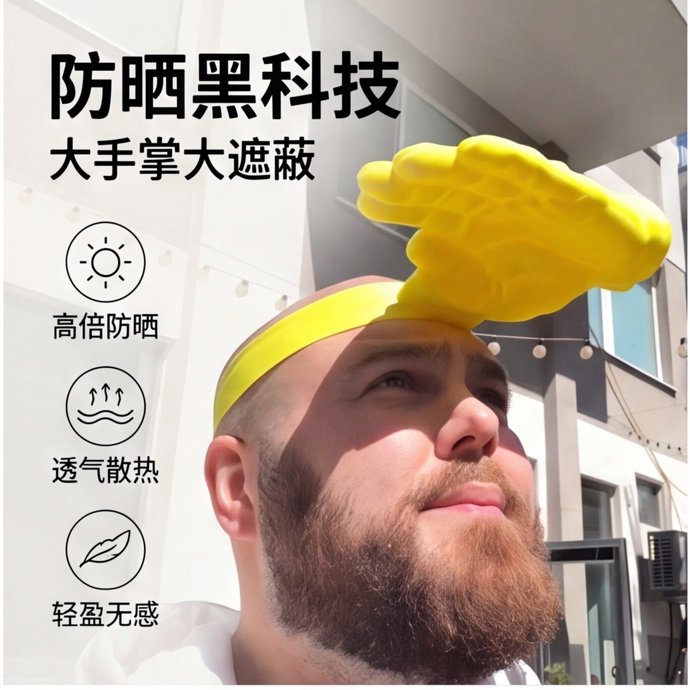 爆款跨境巴掌遮阳帽创意手掌防晒帽发箍户外夏季拍照道具搞笑帽子