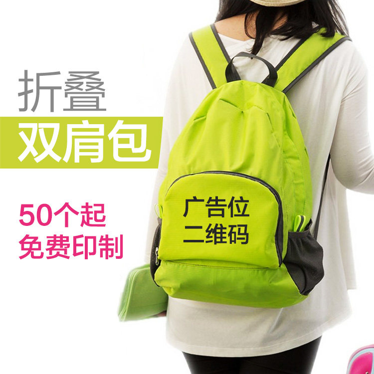 实用精美奖品送客户商务公司纪念品开业活动小礼品定制印LOGO批發