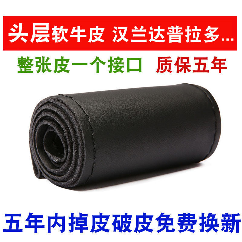 丰田普拉多霸道真皮致享把套