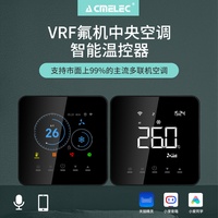適用于東芝美的格力約克開(kāi)利松下LG多聯(lián)機(jī)溫控線控VRF開(kāi)關(guān)面板