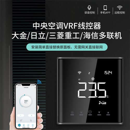 金银黑白四色手机远程语音控制