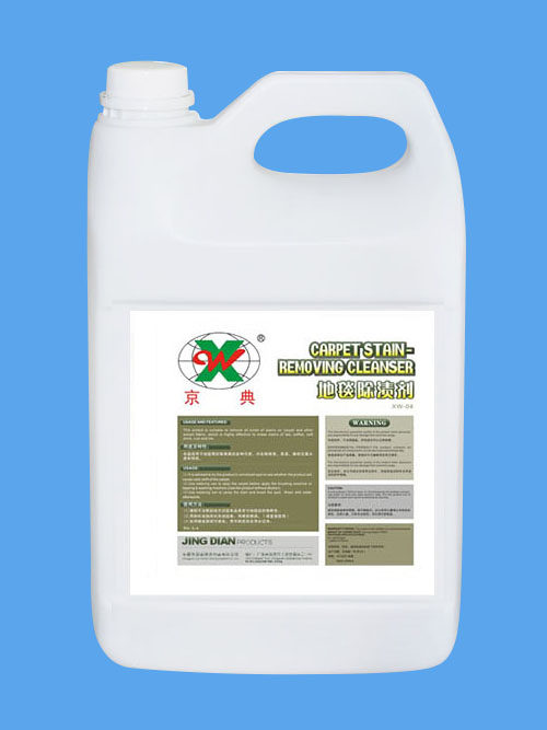 正品京典地毯除渍剂 酒店宾馆地毯清洗剂布艺沙发起渍剂