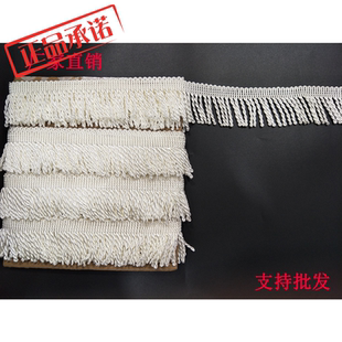饰花边配件diy辅料6cm排须绳排龙须流苏6公分扭排麻花 窗帘沙发装