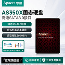 宇瞻固态硬盘sata接口512g 高速台式机电脑笔记本ssd固态硬盘256g