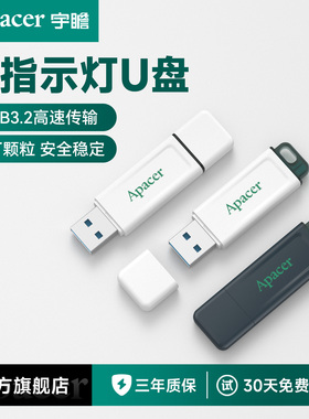 宇瞻u盘带工作指示灯高速大容量128g电脑办公优盘官方旗舰店正品