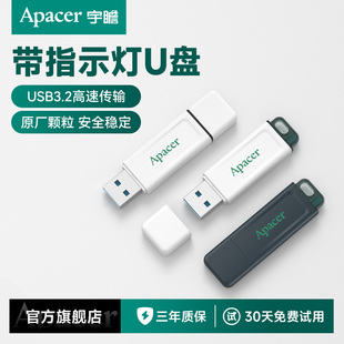 宇瞻u盘带工作指示灯高速大容量128g电脑扩容优盘官方旗舰店正品