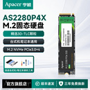 宇瞻 m2固态硬盘1tb 高速nvme M.2台式机电脑笔记本ssd 512g 256g
