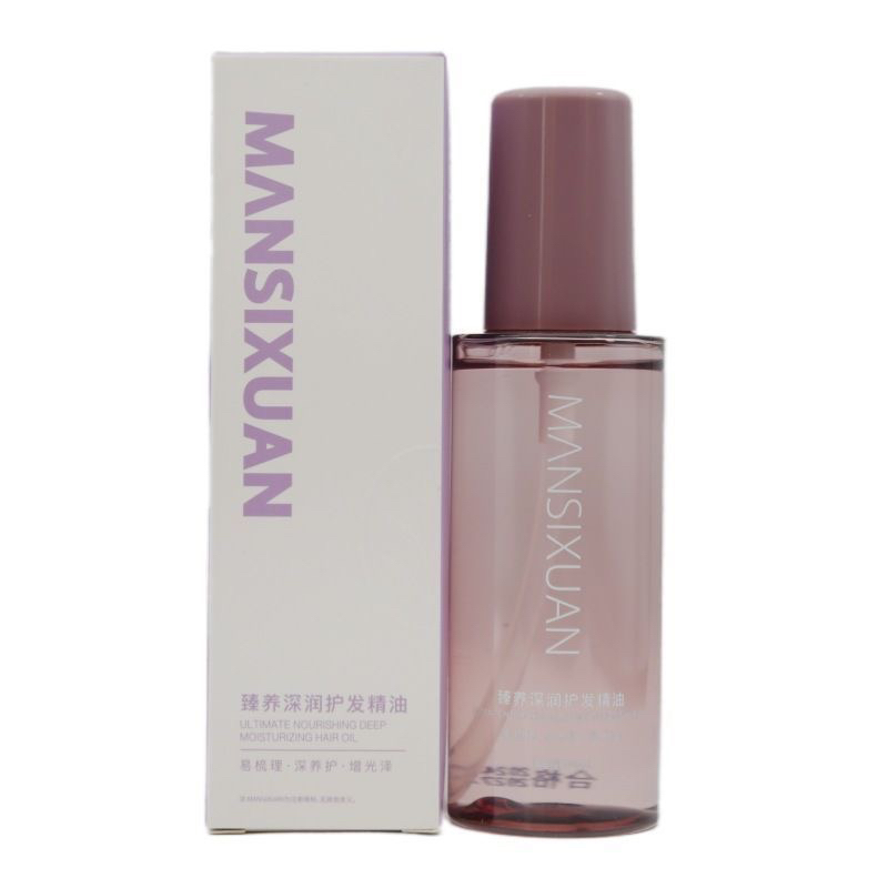 两瓶曼丝炫护发精油精华油改善干枯防毛躁柔顺修护受损免洗精华液