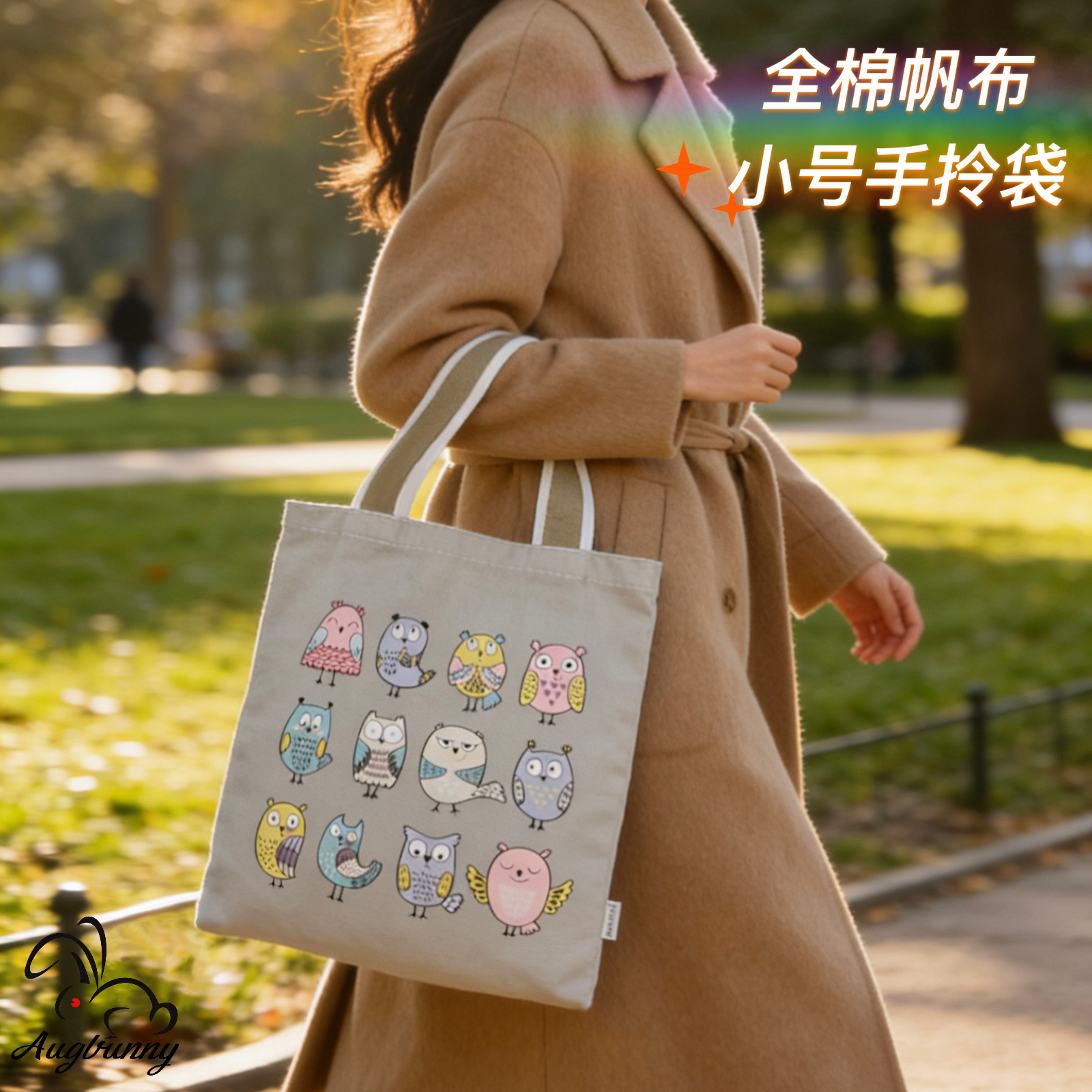 纯棉帆布包小手拎袋小尺寸A4可爱