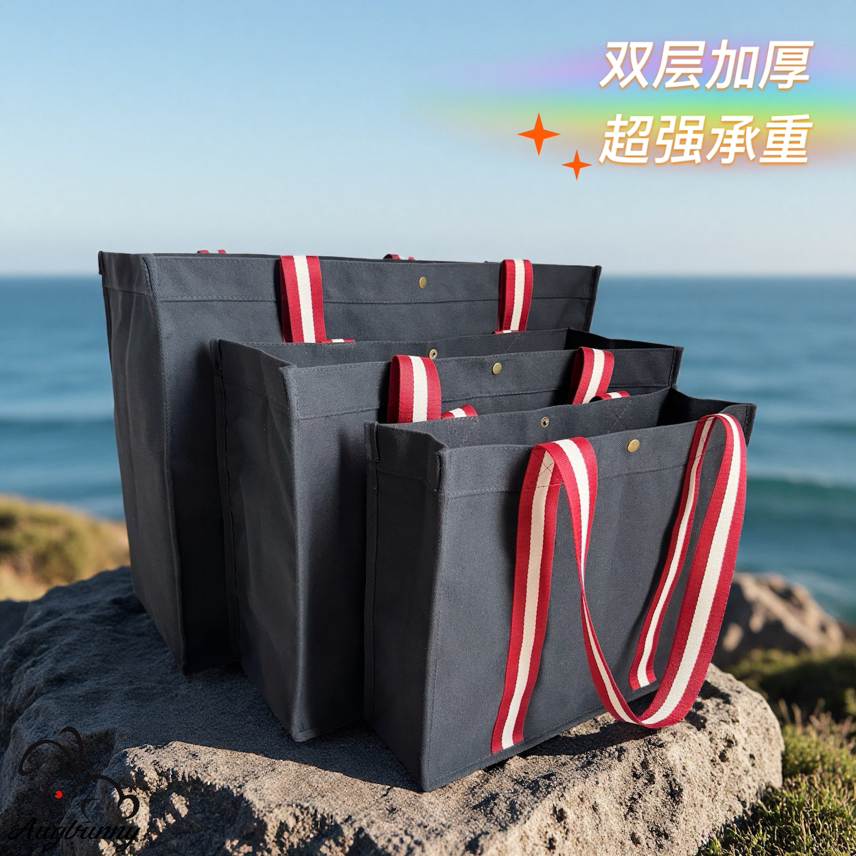 Augbunny帆布购物袋加厚16安出口欧美山姆双层超大号宽肩带定制