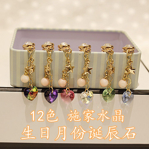 Connecteur pour téléphone portable - Ref 321340 Image 1