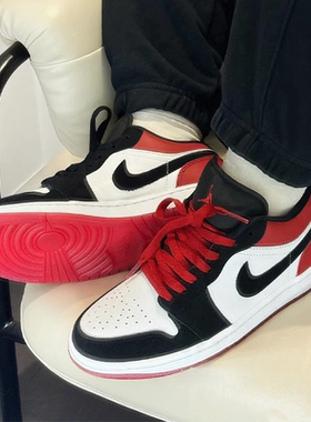 耐克/Nike Air Jordan 1 Low黑红低帮复古休闲篮球鞋 IB8971-106