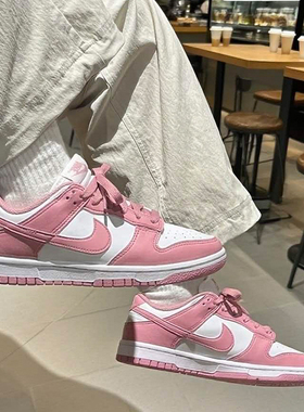 耐克/Nike Dunk Low 粉色舒适百搭低帮休闲低帮板鞋 DD1873-112