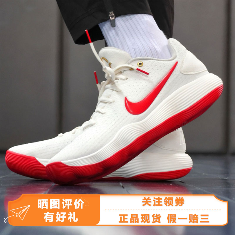 Nike Hyperdunk 2017 防滑耐磨低帮 篮球鞋男款 白红色IB4638-161