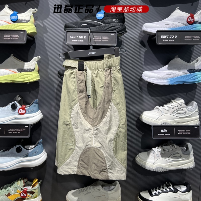 Lining李宁男士2025新款梭织透气宽松潮流运动休闲短裤AKSV495-2