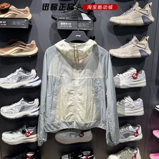 潮流系列风衣运动休闲夹克外套AFDVA52 Lining李宁女士2025新款