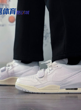 Nike/耐克 Jordan Legacy 312 白色 复古低帮篮球鞋 HJ9199-111