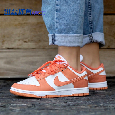 白橙色复古休闲低帮板鞋