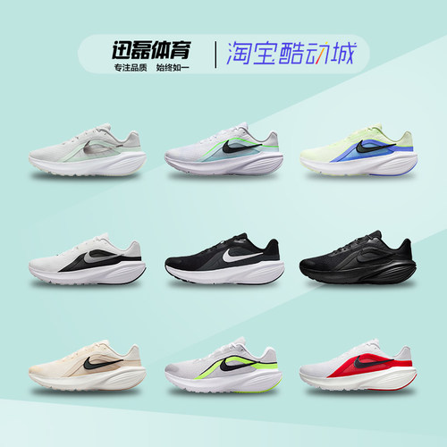 耐克/Nike Downshifter 14 黑色舒适百搭低帮跑步鞋 IB1895-002