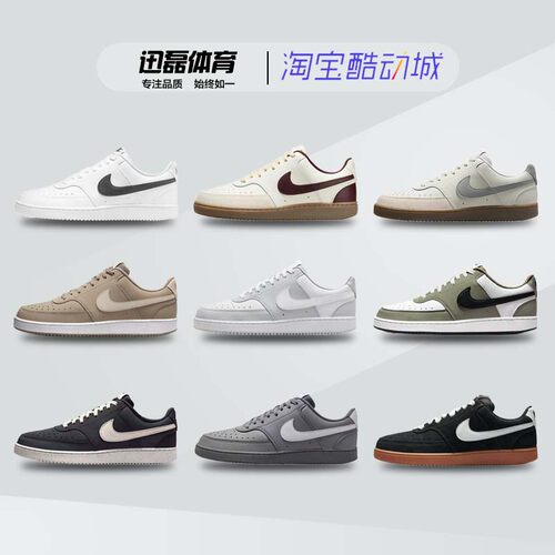 耐克/Nike Court Vision 1 Low 黑白经典复古低帮板鞋 DH2987-001