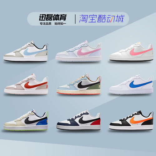 耐克/Nike Court Borough 2 女子低帮纯白复古透气板鞋BQ5448-100