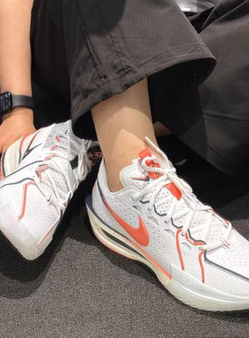 耐克/Nike G.T.Cut 3 白橙男款透气防滑耐磨实战篮球鞋IB8870-191