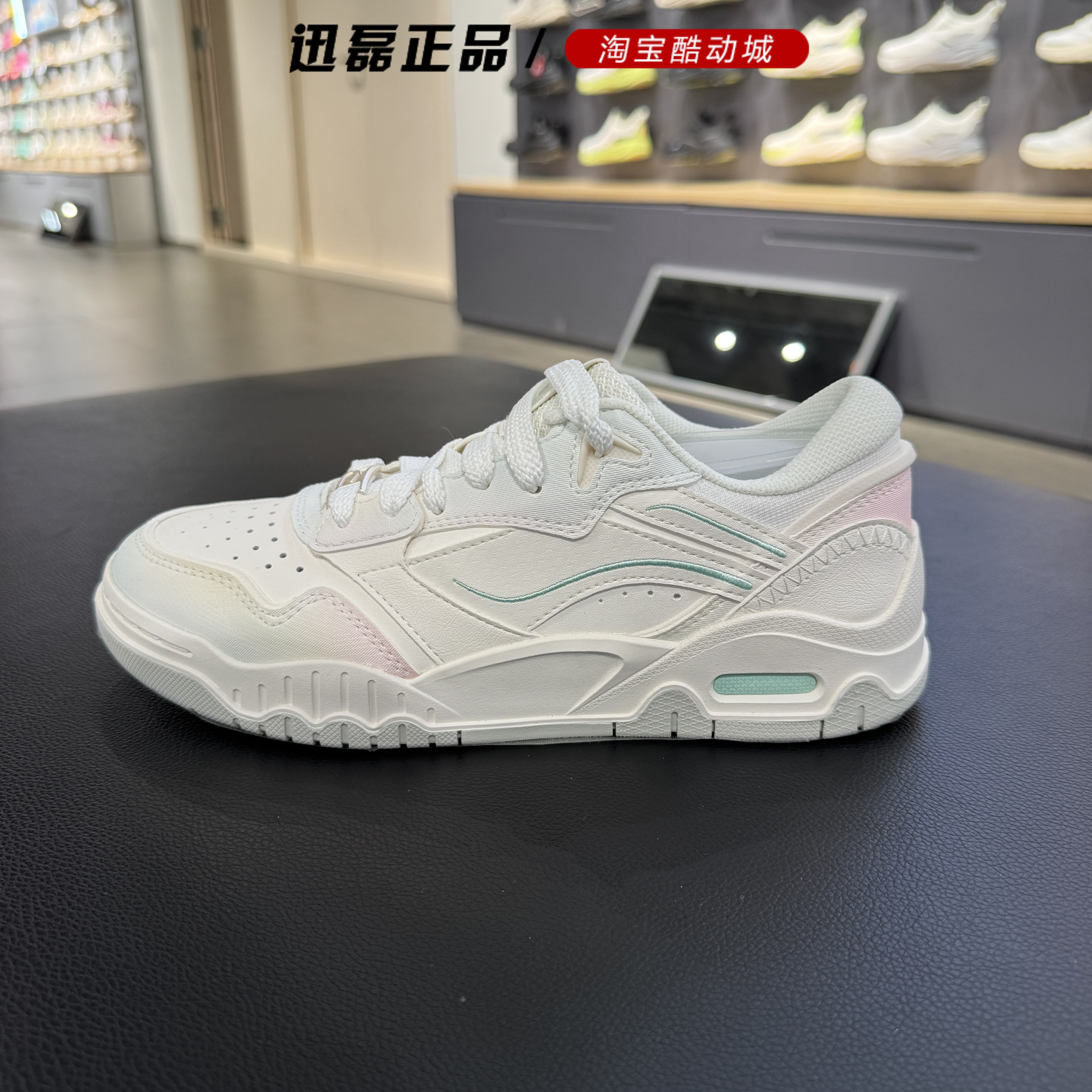 Lining李宁女鞋2025新款时尚潮流舒适透气运动休闲板鞋AGCV078-4