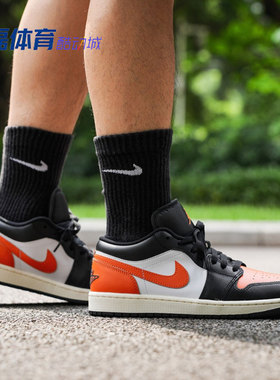 Nike/耐克 Air Jordan 1 Low 黑白色 复古休闲篮球鞋 553558-081