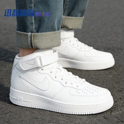 纯白空军一号中帮休闲板鞋