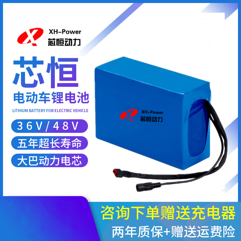 割草机滑板车代驾锂电池