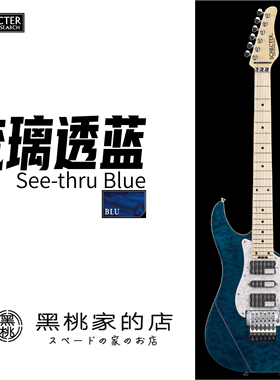SCHECTER 斯科特SD系列透明湖水蓝SD-2-24-AL电吉他