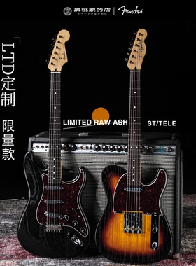 [日芬]Fender芬德 限量款Raw Ash梣木琴体 木纹漆面电吉他ST/TELE