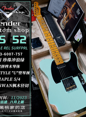 美产Fender custom shop CS52 TELECASTER 定制做旧 电吉他 TELE