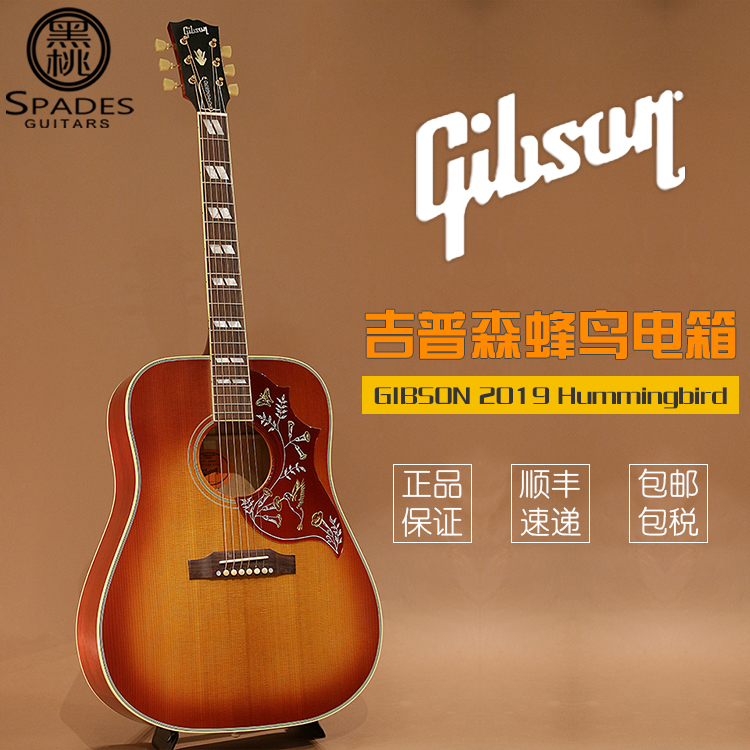[Spades] GIBSON Gibson Hummingbird Hummingbird Deluxe/Vintage Acoustic Guitarin the Musical Instruments/Guitar/Piano/Fitting , Western musical instruments , Western stringed instruments , Guitar-Acoustic Guitar  category - from Buy2taobao.com to provide professional Taobao agent buy service