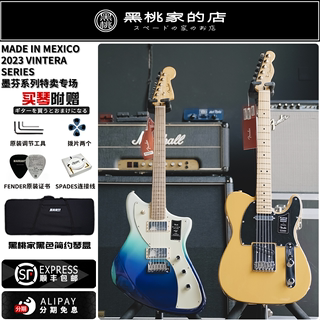 Fender Mexico 墨芬专场 玩家 时代 50/60s 电吉他ST/TELE 电贝斯