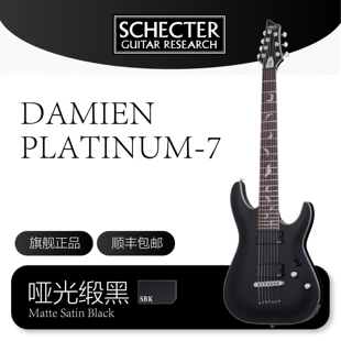 斯科特 SCHECTER DAMIEN PLATINUM-7/6 FR 电吉他 哑光缎黑