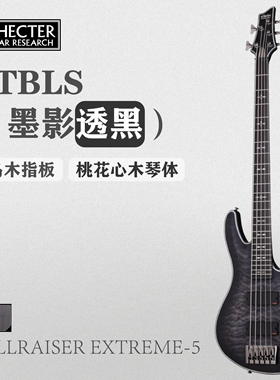 斯科特 SCHECTER HELLRAISER EXTREME 墨影透黑 贝斯