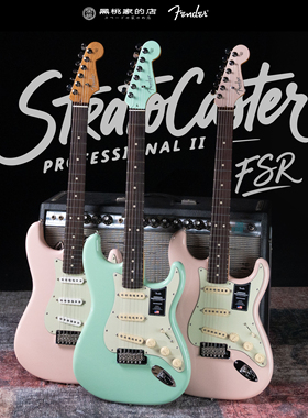 [美芬]Fender美专系列 电吉他 ST 25年限量FSR款 冲浪绿贝壳粉